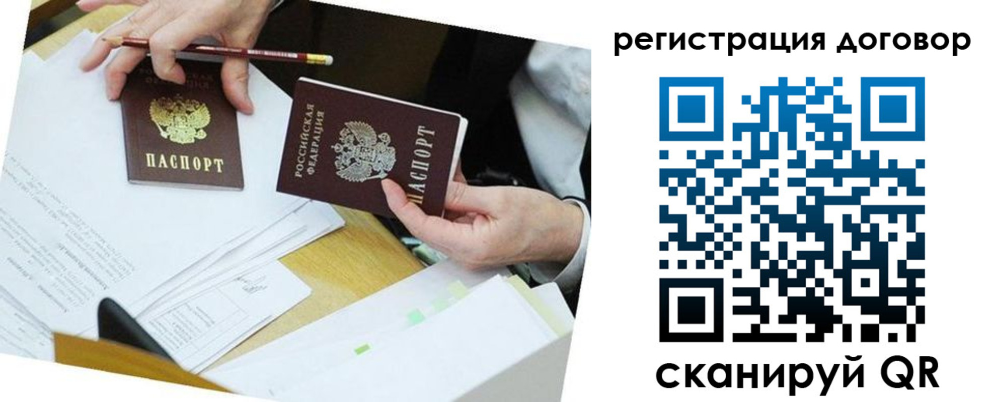 прописка ребенка в Кизляре