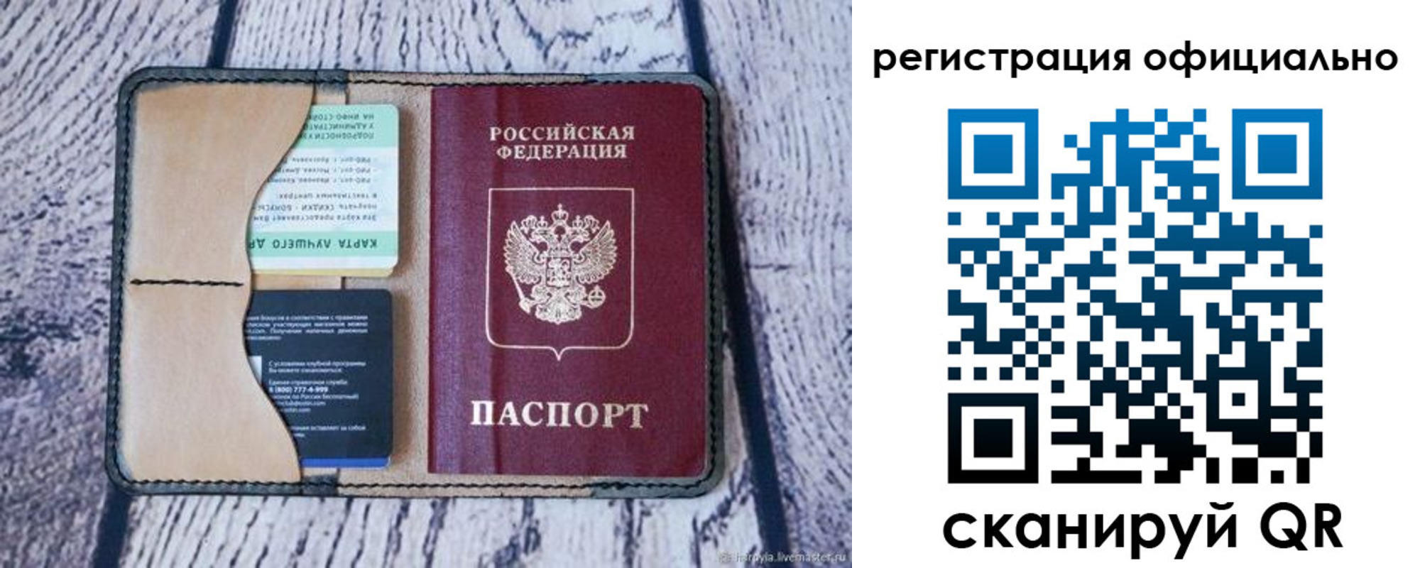 временная регистрация в квартире в Кизляре