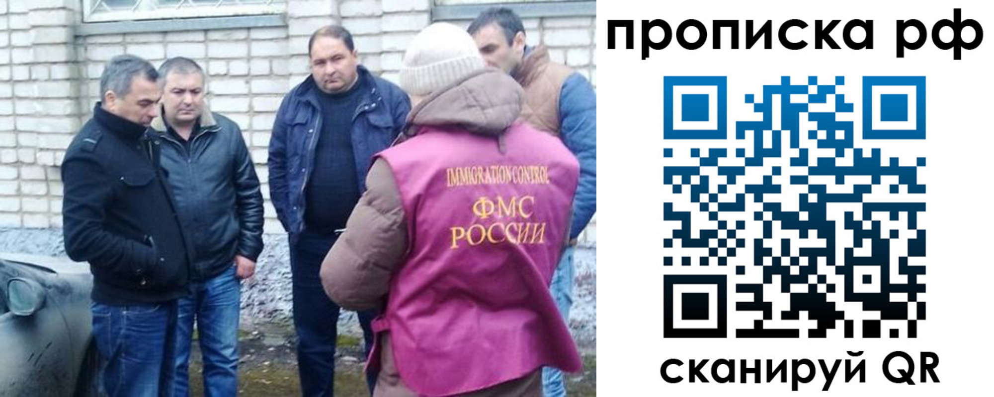 где прописаться в Кизляре