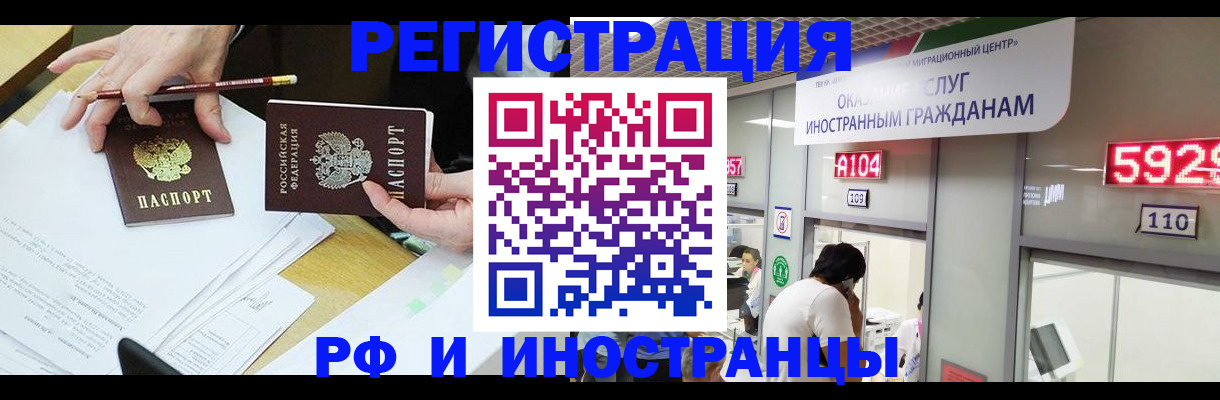 временная регистрация госуслуги в Кизляре